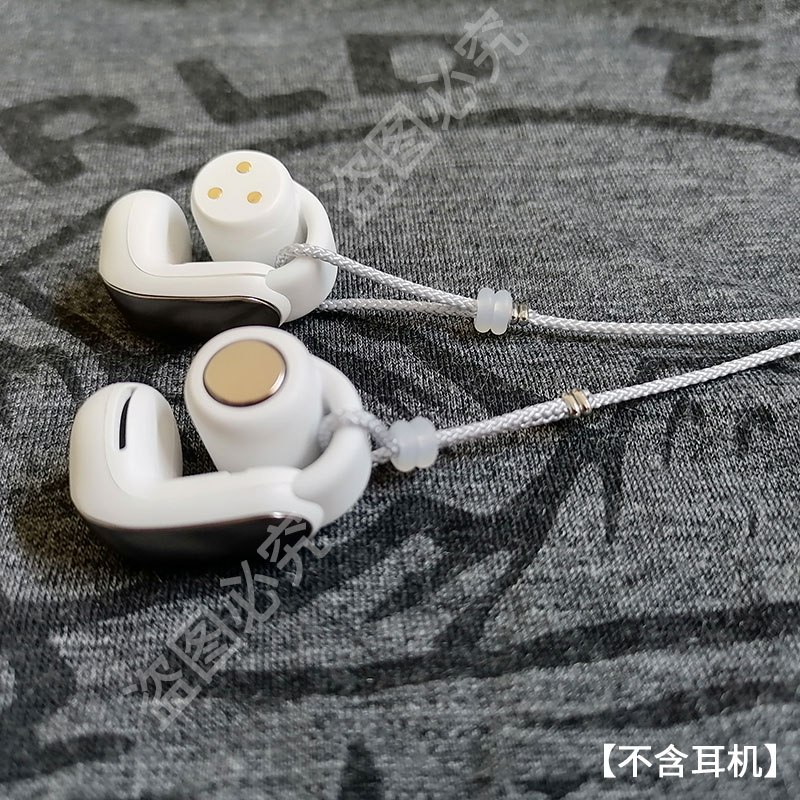 适用于bose大鲨ultra开放式耳机防丢绳 骨传导防掉神器保护套挂链