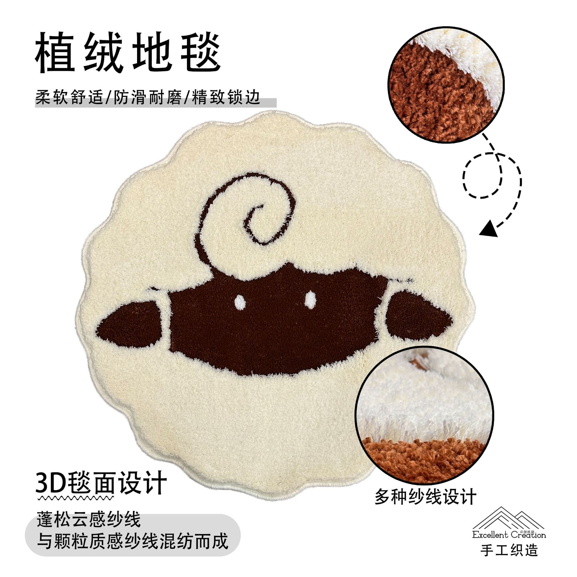 青尚可爱小羊圆形地毯