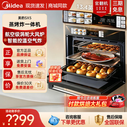 SX5/SX5PRO进店询单享大促狂欢价
