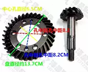 Futian năm sao xe máy ba bánh sau trục bánh răng 33 34 lưu vực răng 9 11 13 răng hình nón - Xe máy Gears