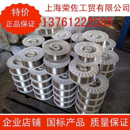 包邮 ZD3抗冲击性 高耐磨药心焊丝 一口价一公斤价格 15公斤一盘