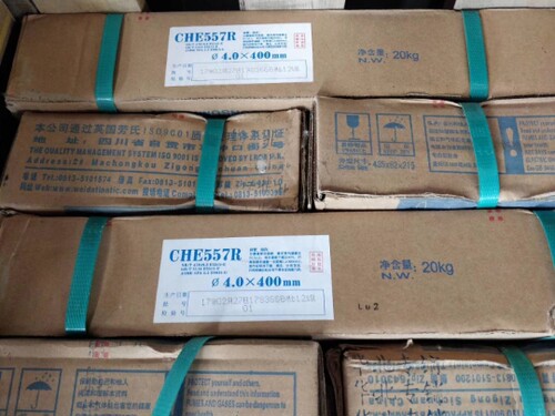 四川大西洋CHE557R电焊条  E55焊条 J557R高强度焊条高拉力焊条