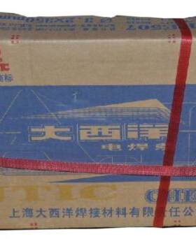 正品四川大西洋CHE58-1 大西洋E7018-1铁粉碳钢焊条2.5/3.2/4.0mm
