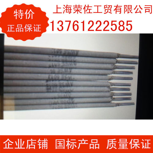 J422碳钢焊条E6013碳钢焊条E4303低合金钢焊条Q235焊条