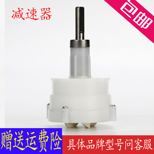 金熊比得福好富星德诺卓普福尔福莱尔原厂配件料理机绞肉杯减速器