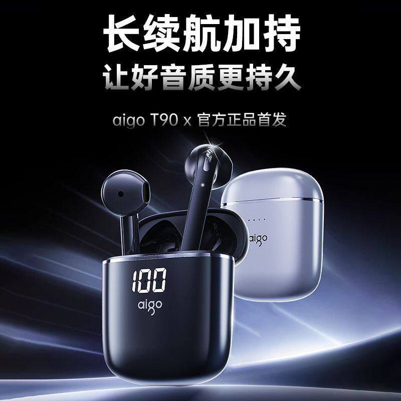 爱国者蓝牙无线耳机半入耳式新款超长续航降噪耳机高音质适用苹果