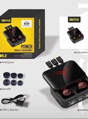 跨境新品滑盖M88plus无线蓝牙耳机运动游戏电量数显M90pro私模TWS