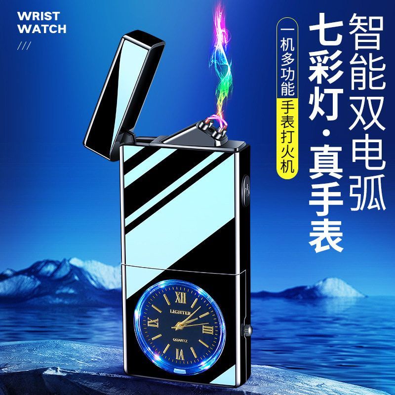 HF2306真石英手表冰面双电弧点烟器usb充电防风呼吸彩灯打火机