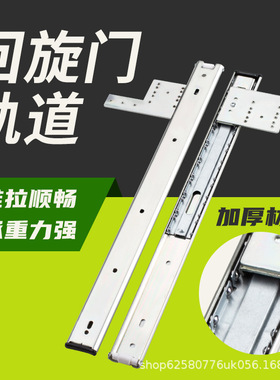 衣柜轨道滑轨折叠插入隐藏橱柜门回旋门五金上翻门导轨厨柜门配件