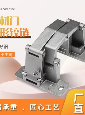 石材门铰链隐形门不锈钢管井门合页重型瓷砖铰链暗藏二维重型铰链