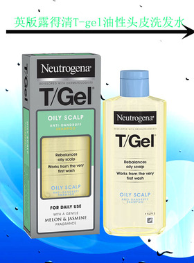 现货英版露得清TGel洗发水油性去屑洗发水250ml水杨酸oily scalp