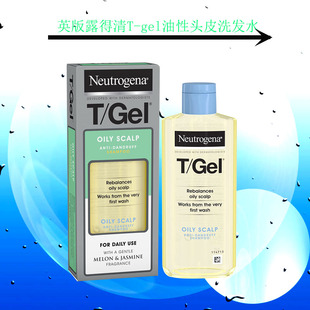 现货英版 scalp 露得清TGel洗发水油性去屑洗发水250ml水杨酸oily