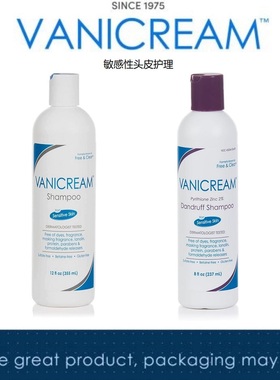 现货美国Vanicream薇霓肌本敏感肌肤洗发水头皮护理355ml/237ml