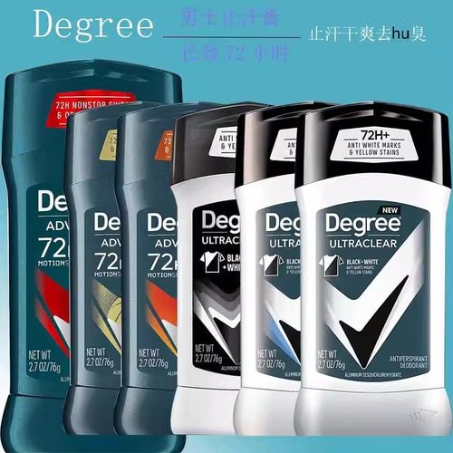 Degre美国去异味腋下干爽止汗膏
