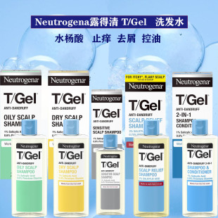 现货英版 scalp 露得清TGel洗发水油性去屑洗发水250ml水杨酸oily