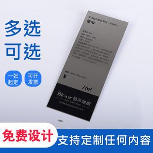铝铭牌定制机械铭牌铝标牌铜标牌钛金腐蚀PVC丝印不锈钢标牌