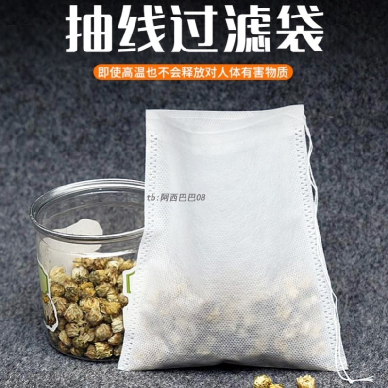 泡脚药包袋子鞋套艾草抽绳卤煮足疗包防尘香囊端午节隔渣束口香包