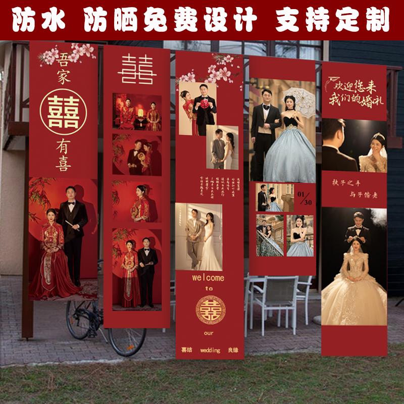婚礼舞台背景订婚韩系照片墙拍照挂画迎宾结婚海报写真油画布定制