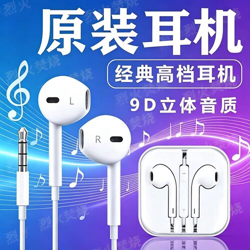typec扁口入耳式有线耳机适用华为诺基亚黑鲨努比亚三星红米圆孔
