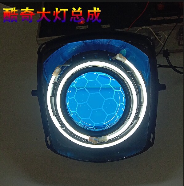 LED大灯总成天使眼林海CUXI酷奇S5摩托车改装海5透镜S9灯罩配件