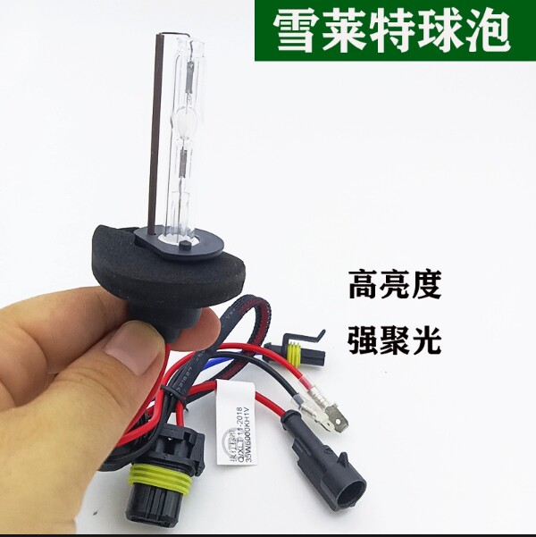 汽车大灯改装透镜氙气灯