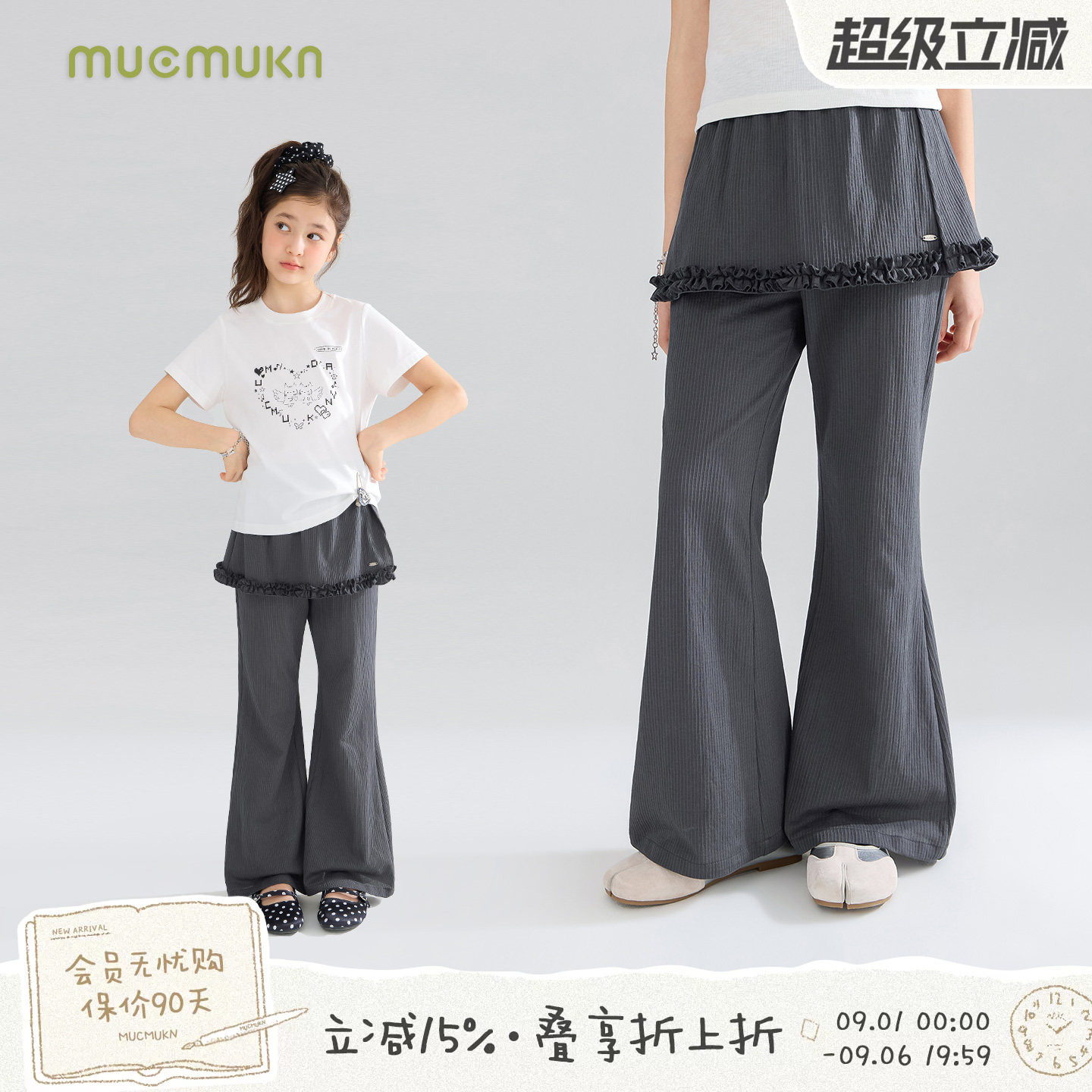 MUCMUKN【蛋糕裙裤】轻亚风叠穿轻薄透气棉假两件喇叭裤女童26夏图片
