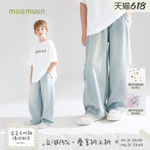 夏日轻摇海风  复古弯刀牛仔裤