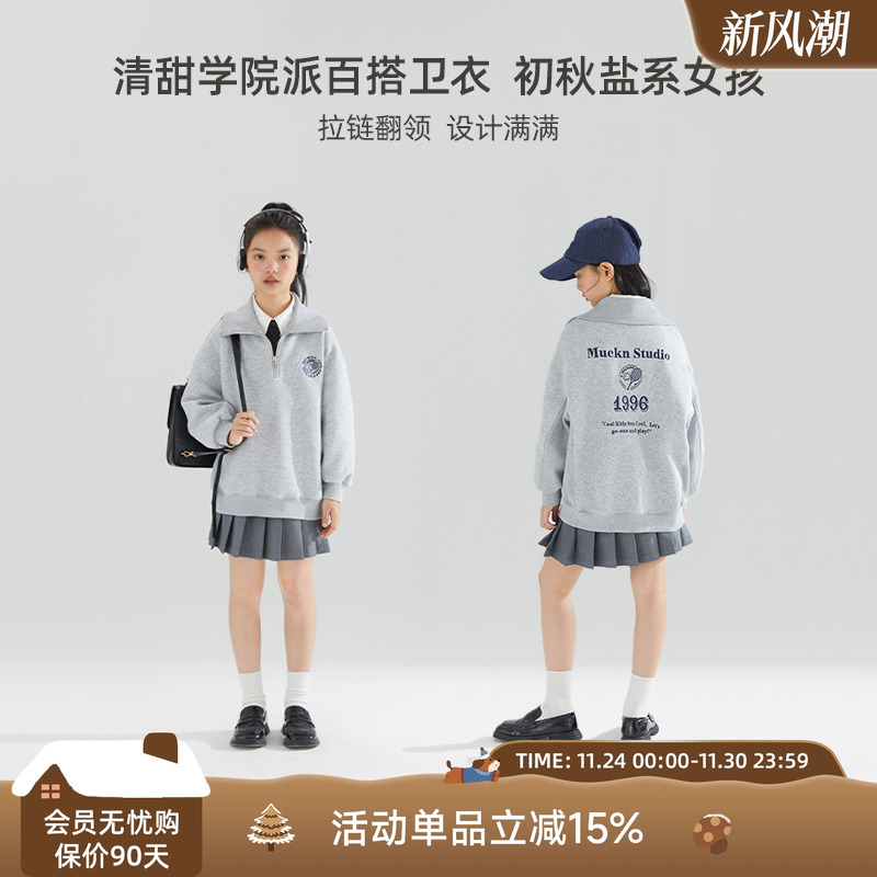 女童秋长袖盐系学院风套头衫运动卫衣儿童秋时尚百褶腰裙童装