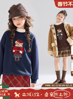 MUCMUKN【帕丁顿熊】重工贴布绣小熊卫衣10A抗菌一体绒女童冬新款