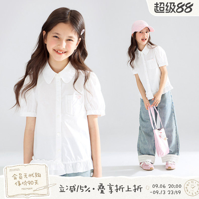 MUCMUKN【清夏白茶】凉感莱赛尔泡泡袖花边衬衫短袖娃娃领女童夏