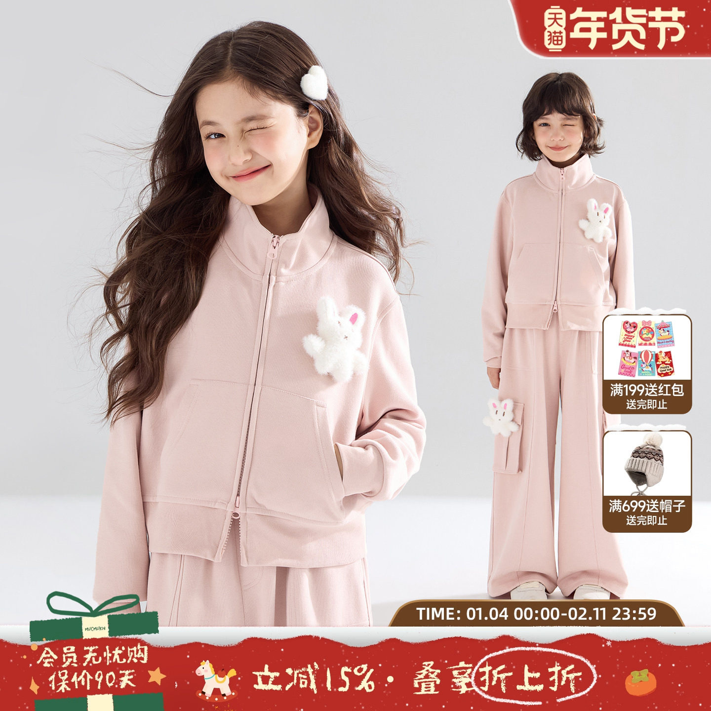 【恒温自发热】立体毛绒兔子玩偶套装卫衣外套工装卫裤女童秋新款,童装/婴儿装/亲子装,普通外套,淘宝优惠券,粉丝福利购,淘宝优惠卷