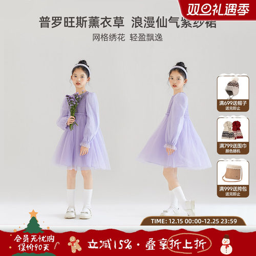 MUCMUKN春季女童公主风连衣裙