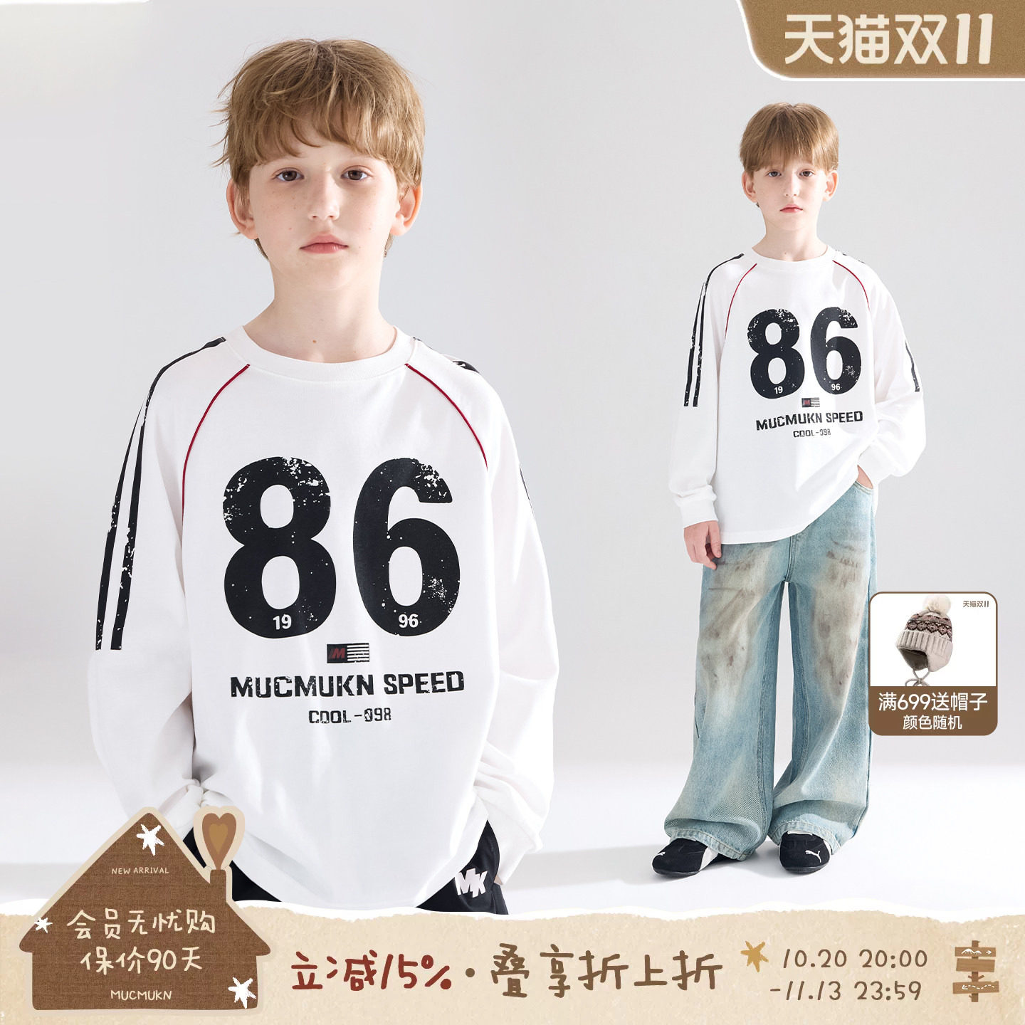 MUCMUKN【86号赛车手】 sorona凉感抑菌美式运动T恤长袖男童秋款