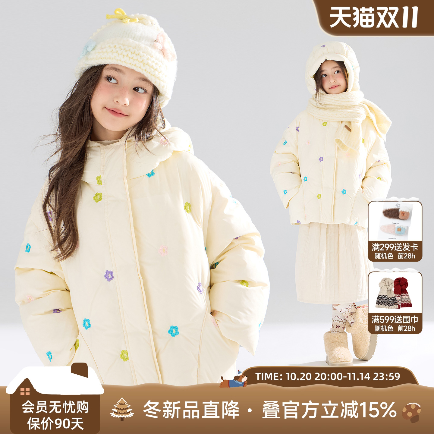 MUCMUKN【三防安心绒】花朵直充连帽羽绒服保暖时尚外套女童冬新