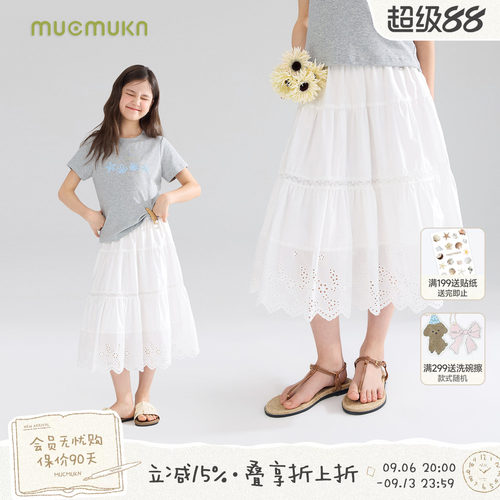 MUCMUKN【南意盛夏】凉感莱赛棉重工镂空花边绣花白腰裙女童26夏