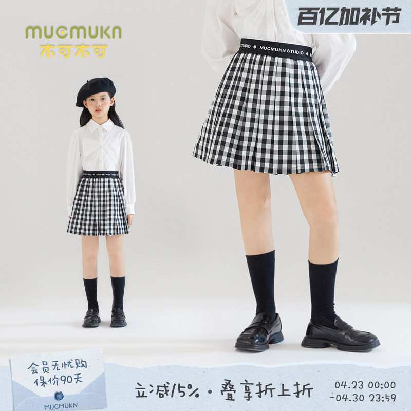 木可木可女童学院风黑白格子百褶腰裙时髦洋气中大童甜酷半身裙