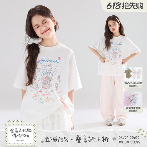 MUCMUKN雪花棉手绘T恤女中大童