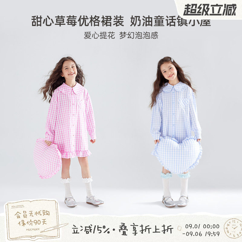 MUCMUKN【优格甜心】爱心提花格女童连衣裙儿童大翻领芭比裙秋装图片