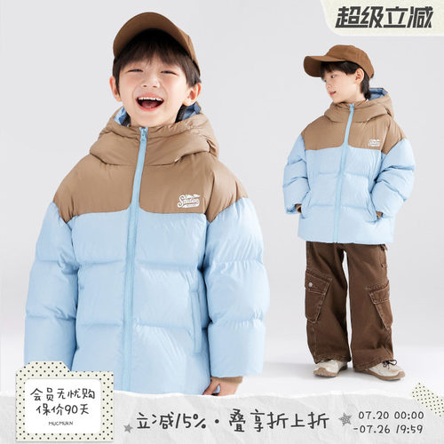 户外雪松牧云记  山系拼色羽绒服