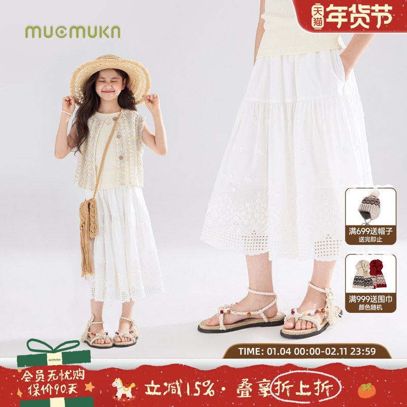 【南法假日】全棉镂空绣花 蕾丝花边腰裙百搭半身裙度假女童夏新,童装/婴儿装/亲子装,半身裙,淘宝优惠券,粉丝福利购,淘宝优惠卷