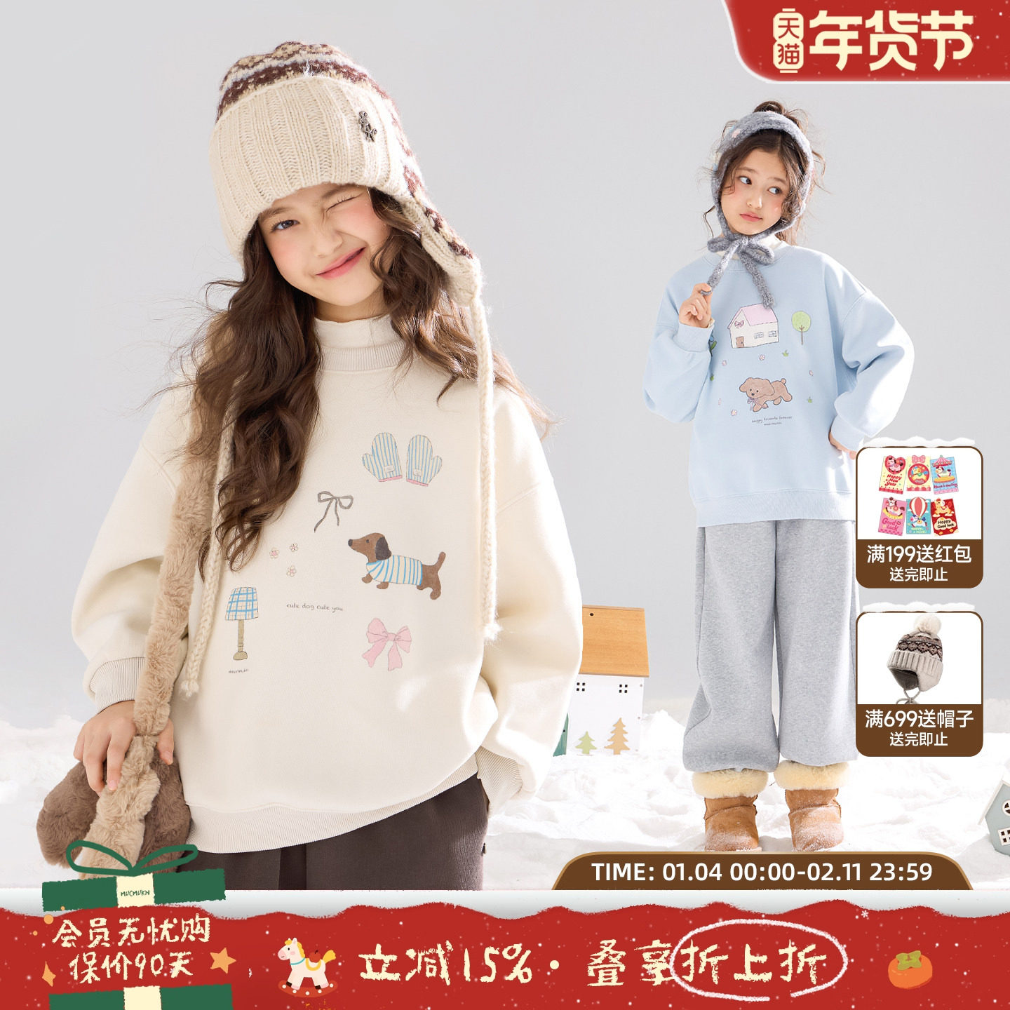 MUCMUKN【手绘小狗】原创趣味印花一体加绒卫衣上衣女童冬季新款,童装/婴儿装/亲子装,卫衣/绒衫,淘宝优惠券,粉丝福利购,淘宝优惠卷