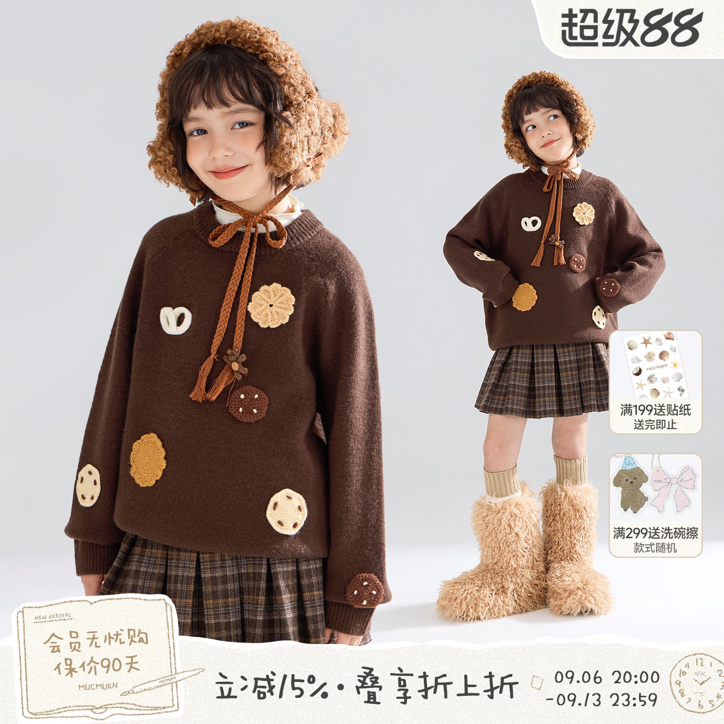 MUCMUKN【焦糖曲奇】趣味饼干装饰抗起球毛衣软糯上衣女童冬新款