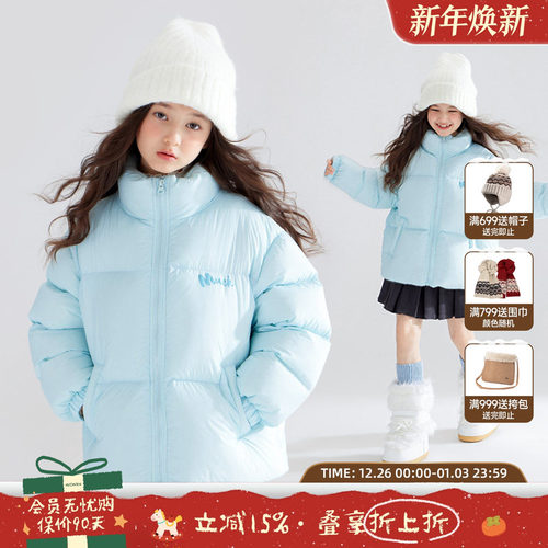 冬日飘雪 冰岛秘境蓝羽绒服