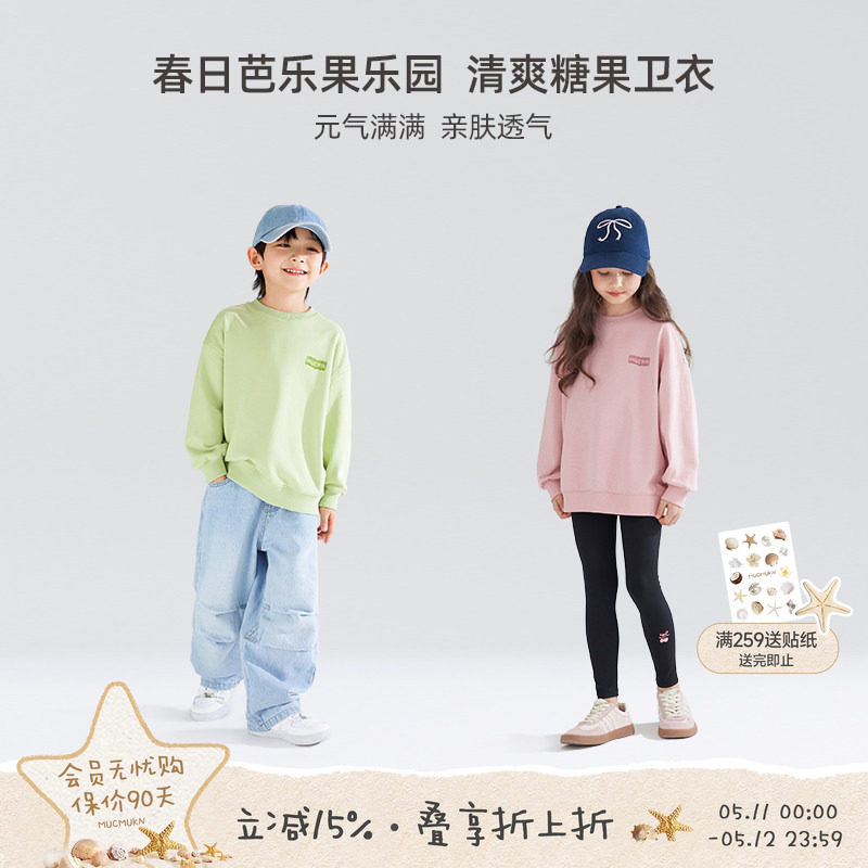 【趣味糖果】儿童字母印花卫衣中大童休闲圆领上衣亲肤柔软长袖潮