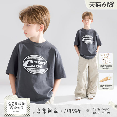 夏日F1赛道全速漂移 时髦字母印花短袖