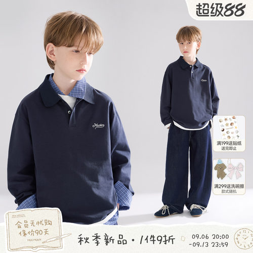 MUCMUKN【缪系课代表】7A抑菌棉学院叠穿假两件poloT恤男童26秋新
