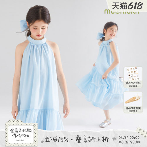 MUCMUKN儿童立领挂脖连衣裙