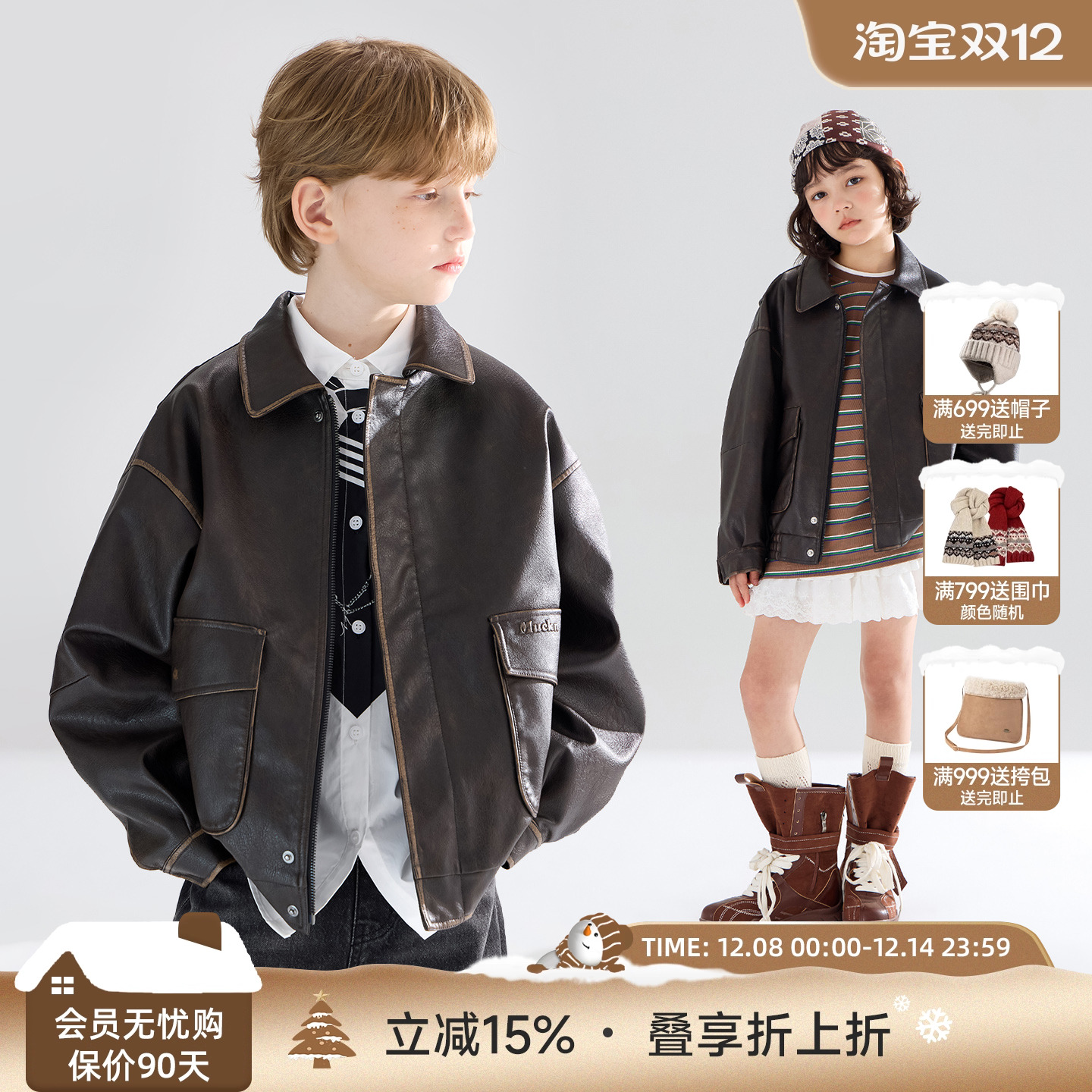 伦敦街角摩卡咖啡  复古擦色皮夹克