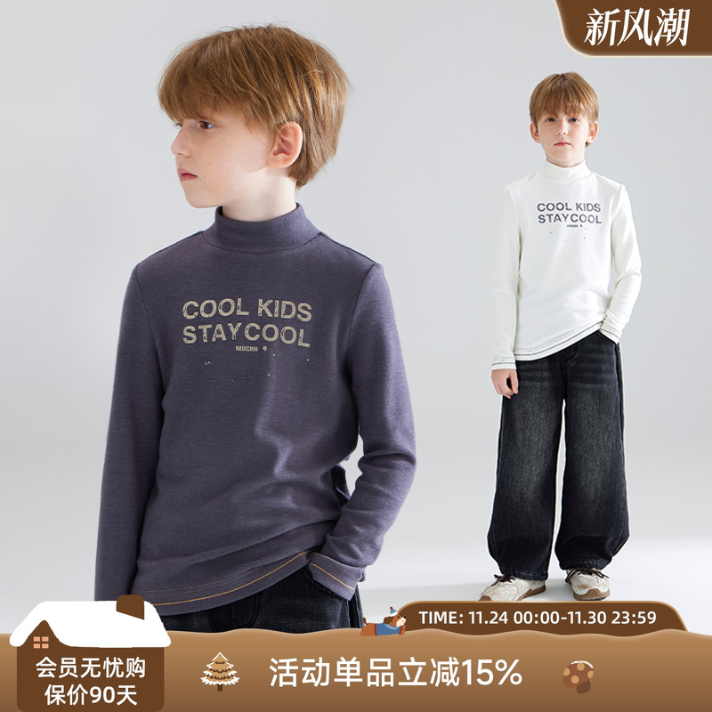 恒温暖皮抗菌打底衫  冬日长效热循环