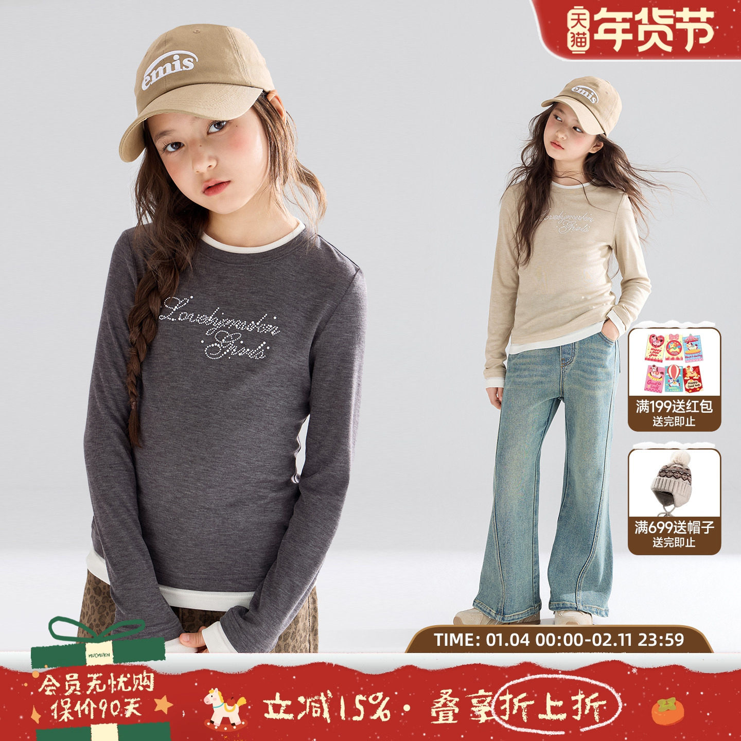 【桑蚕丝莱赛尔】MUCMUKN秋新款假两件长袖T恤珍珠印花打底衫女童,童装/婴儿装/亲子装,T恤,淘宝优惠券,粉丝福利购,淘宝优惠卷